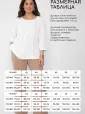 Сарафан Укрась лето! (джинс) П13853-10М