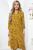 Платье "Мира" (горчица) П5318